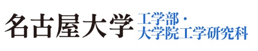工学研究科
